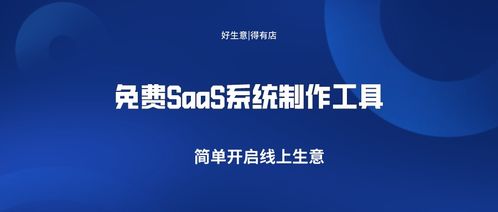 零基础也能开发小程序？这5款免费工具让小白轻松上手