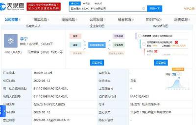 成立健康 软件开发与技术转让的专业解决方案